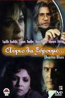 Αύριο θα ξέρουμε film afişi