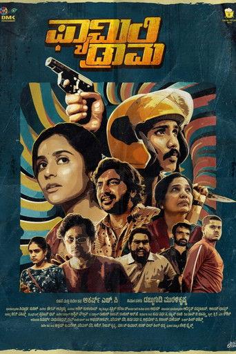 Family Drama film afişi