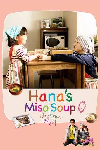 Hana's Miso Soup film afişi