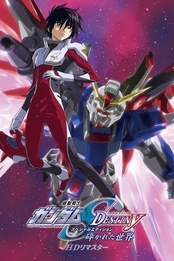 Mobile Suit Gundam SEED Destiny TV Movie I: The Broken World film afişi