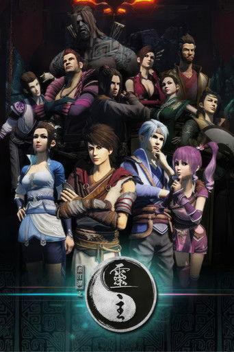 A Portrait of Jianghu: Spirit Master dizi afişi