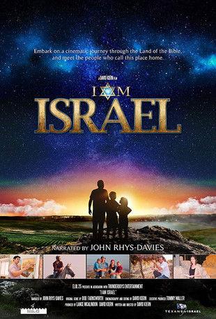 I AM ISRAEL film afişi