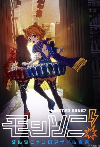 Monster Sonic! D'Artagnan no Idol Sengen dizi afişi
