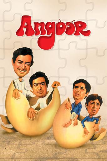 Angoor film afişi