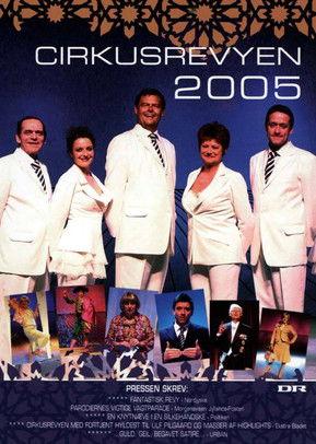 Cirkusrevyen 2005 film afişi