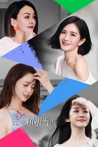 Her Prime dizi afişi