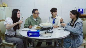 S2 Hunan Dialect Version Episode 4