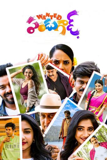 Wanted PanduGod film afişi