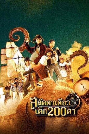 Pirate of the Lost Sea film afişi