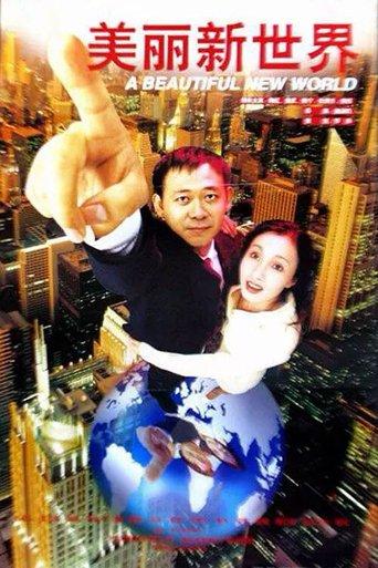 A Beautiful New World film afişi