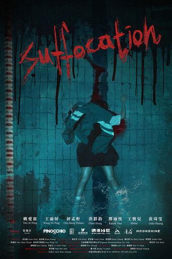 Suffocation film afişi