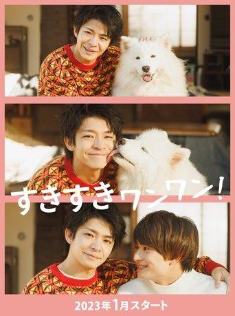 Suki Suki Wan Wan! dizi afişi