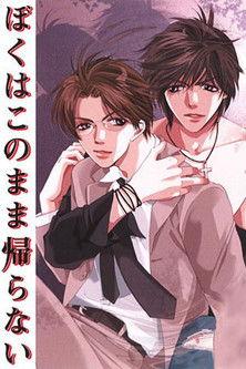 I Shall Never Return film afişi