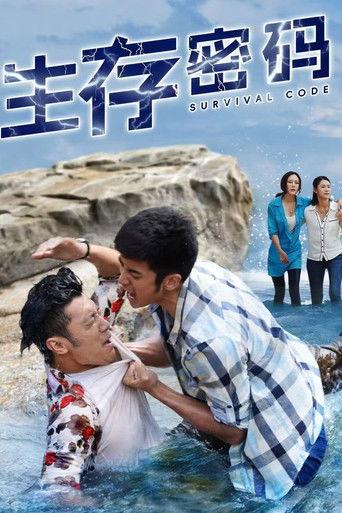 Survival Code dizi afişi