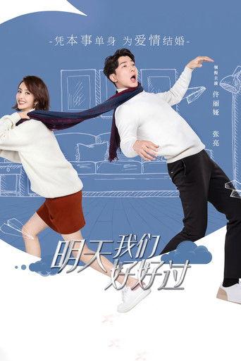 Good Every Day dizi afişi