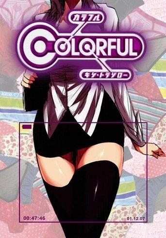 Colorful dizi afişi