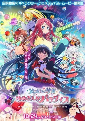 Zombie Land Saga: Yumeginga Paradise film afişi