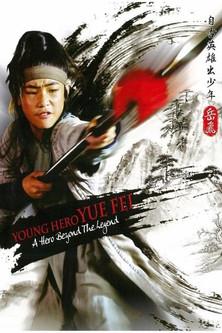 Little Heroes Legend Of Yuefei film afişi