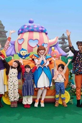 Let's Play in English: Meets the World dizi afişi