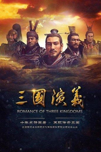 Romance of the Three Kingdoms dizi afişi