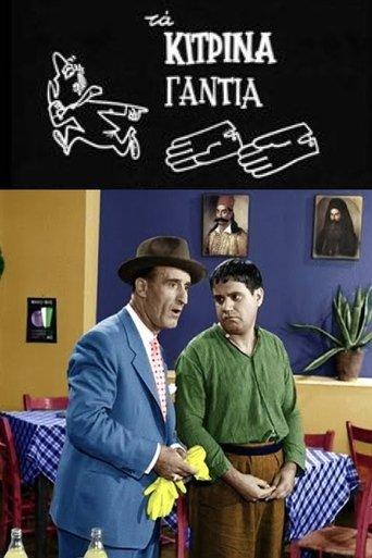 The yellow gloves film afişi