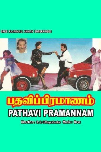 Pathavi Pramanam film afişi