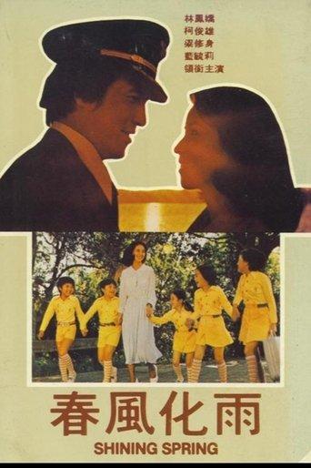 Shining Spring film afişi