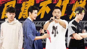 S3 · Team Bonding Always On EP12