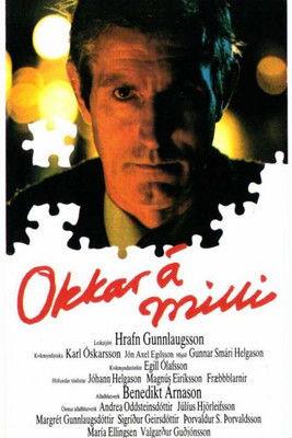 Inter Nos film afişi