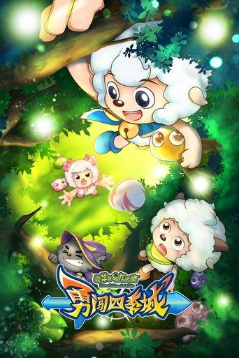 The Season Towns dizi afişi