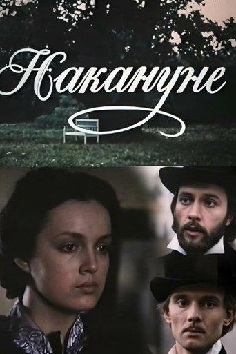 On the Eve film afişi