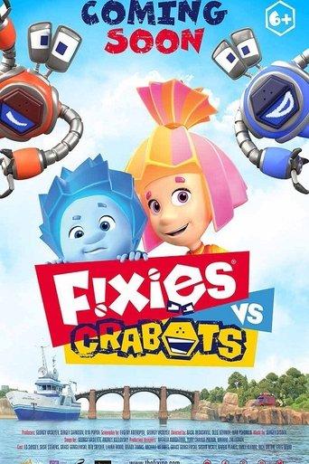 Fixies VS Crabots film afişi