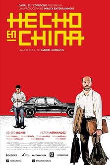 Made in China film afişi