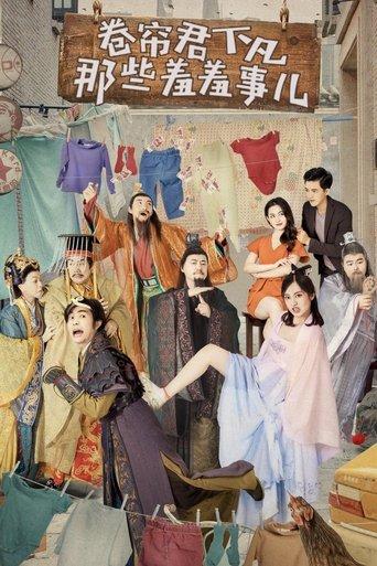 Crazy Gods film afişi