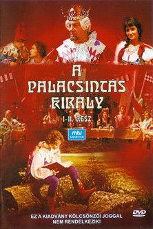 A palacsintás király film afişi
