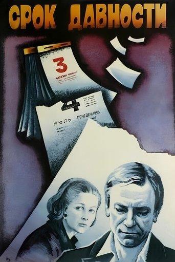 Time Barred film afişi