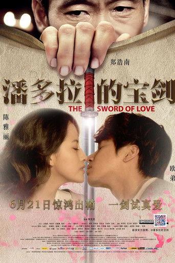 The Sword of Love film afişi