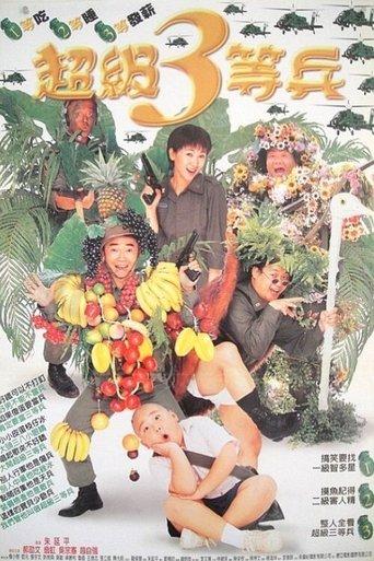 Me And You And A Girl Name Ugly film afişi