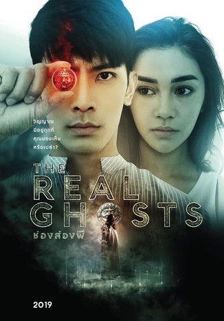 The Real Ghosts film afişi