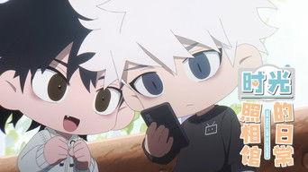 The Daily Life in Lighttime Short Episode 2