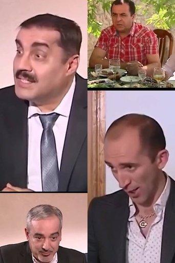 Fraudsters film afişi