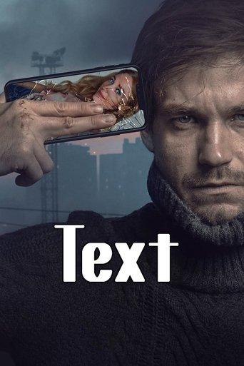 Text film afişi