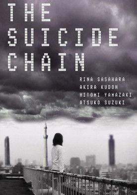The Suicide Chain film afişi