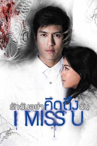 I Miss U film afişi
