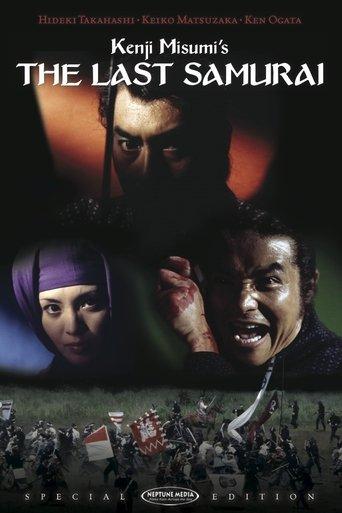 The Last Samurai film afişi