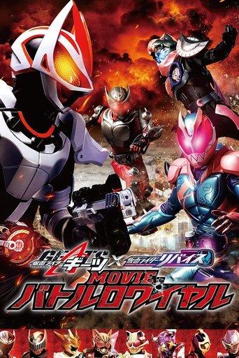 Kamen Rider Geats × Revice: Movie Battle Royale film afişi