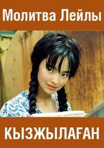 Leyla’s Prayer film afişi