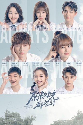 Always Have, Always Will dizi afişi