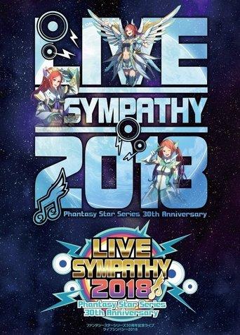 LIVE SYMPATHY 2018 Phantasy Star Series 30th Anniversary film afişi