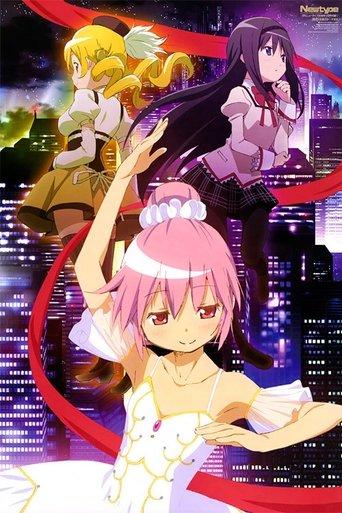 Puella Magi Madoka☆Magica: Concept Movie film afişi